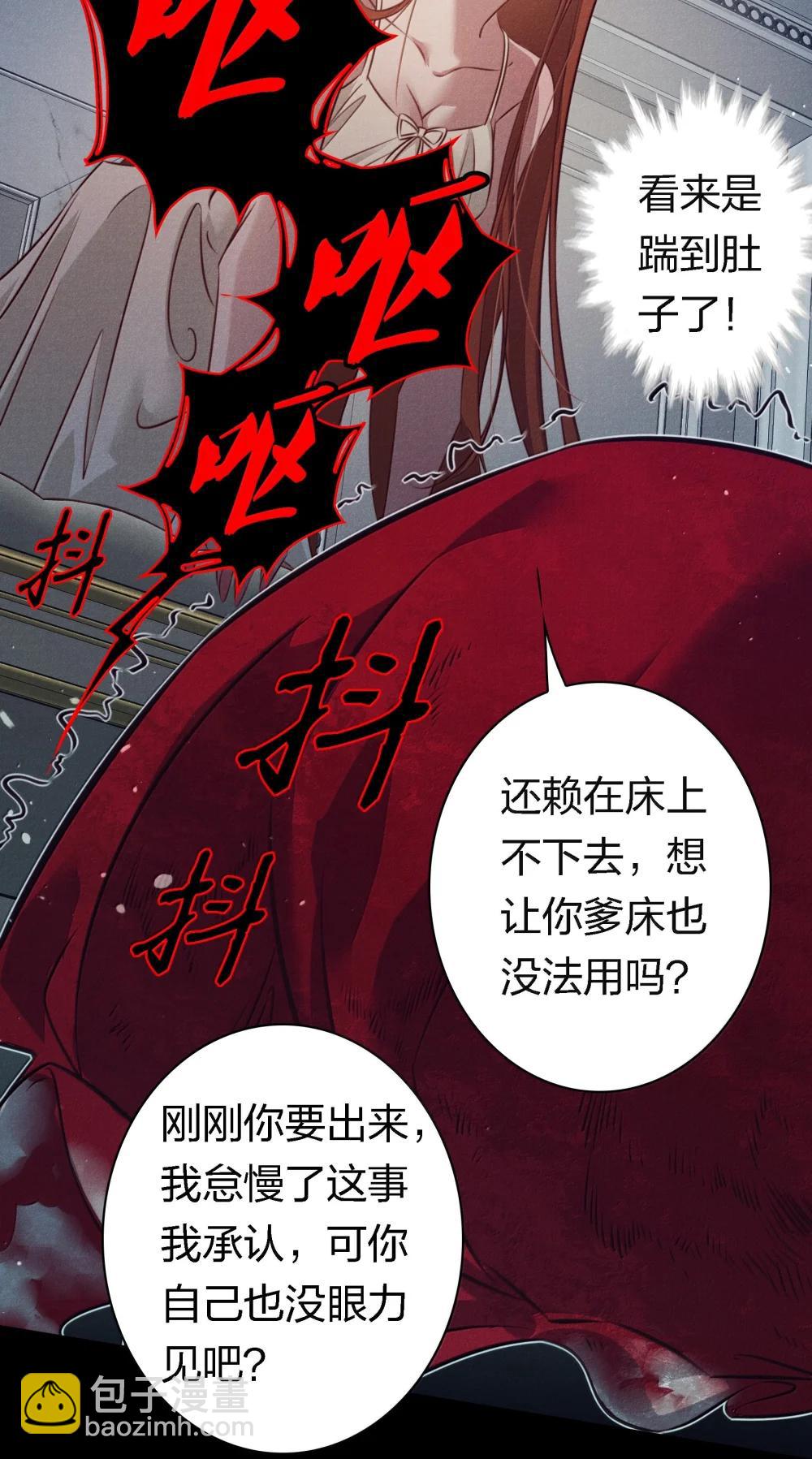 200 缠绵缱绻-第202话