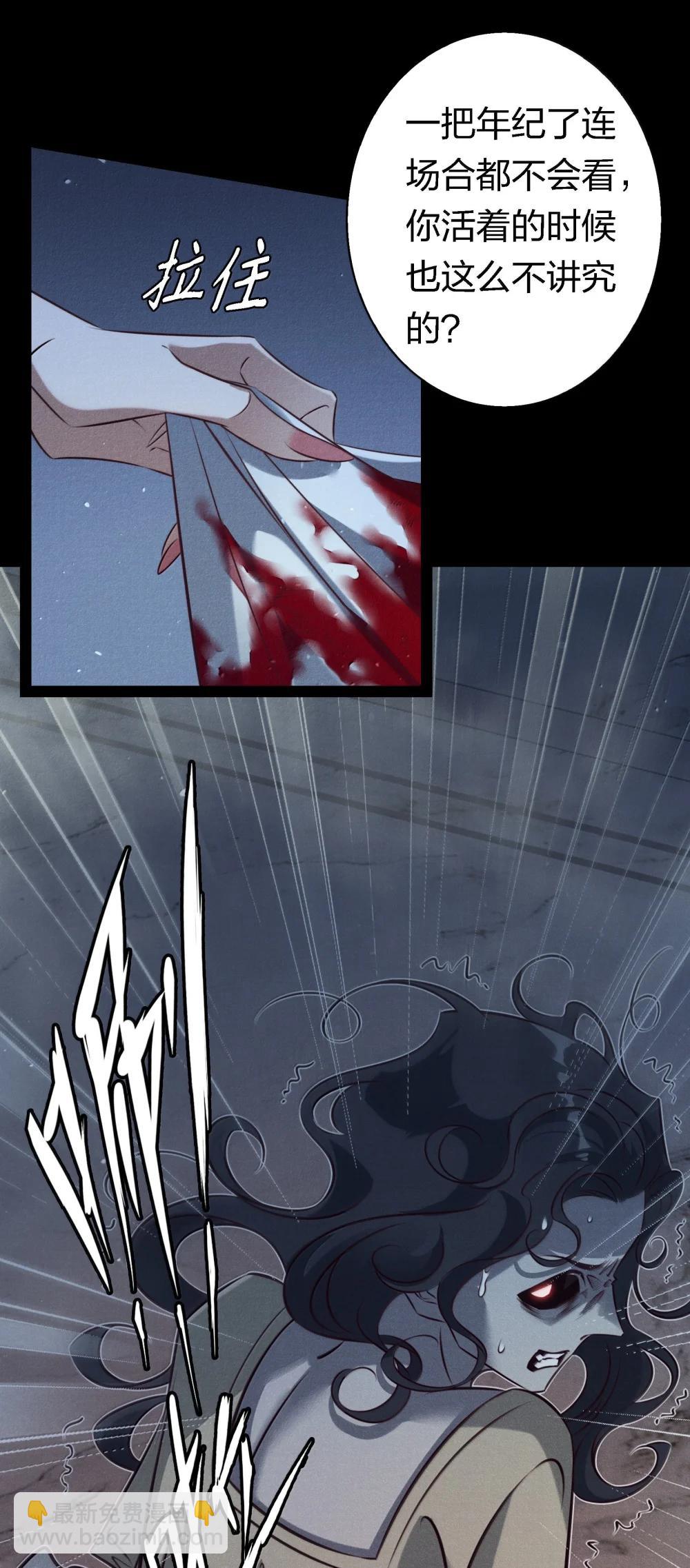 200 缠绵缱绻-第202话
