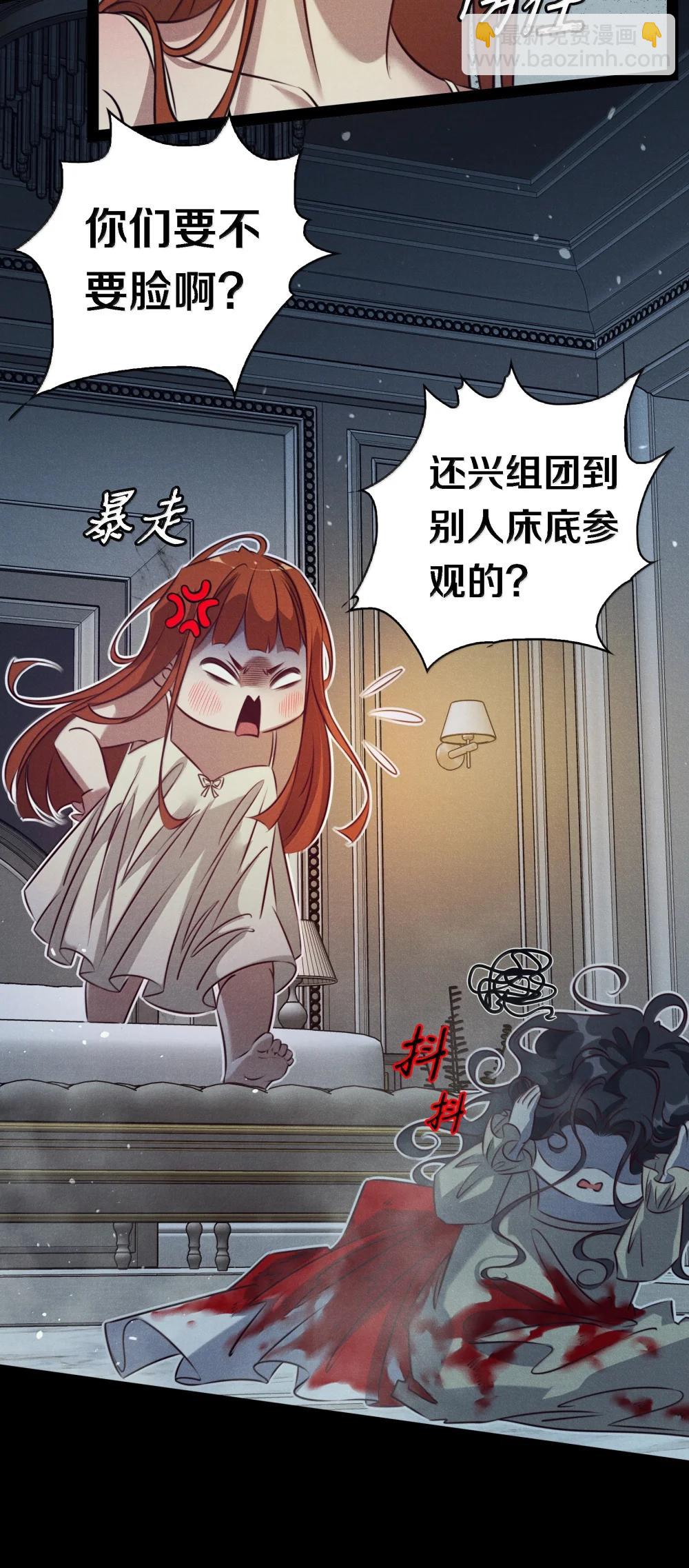 200 缠绵缱绻-第202话