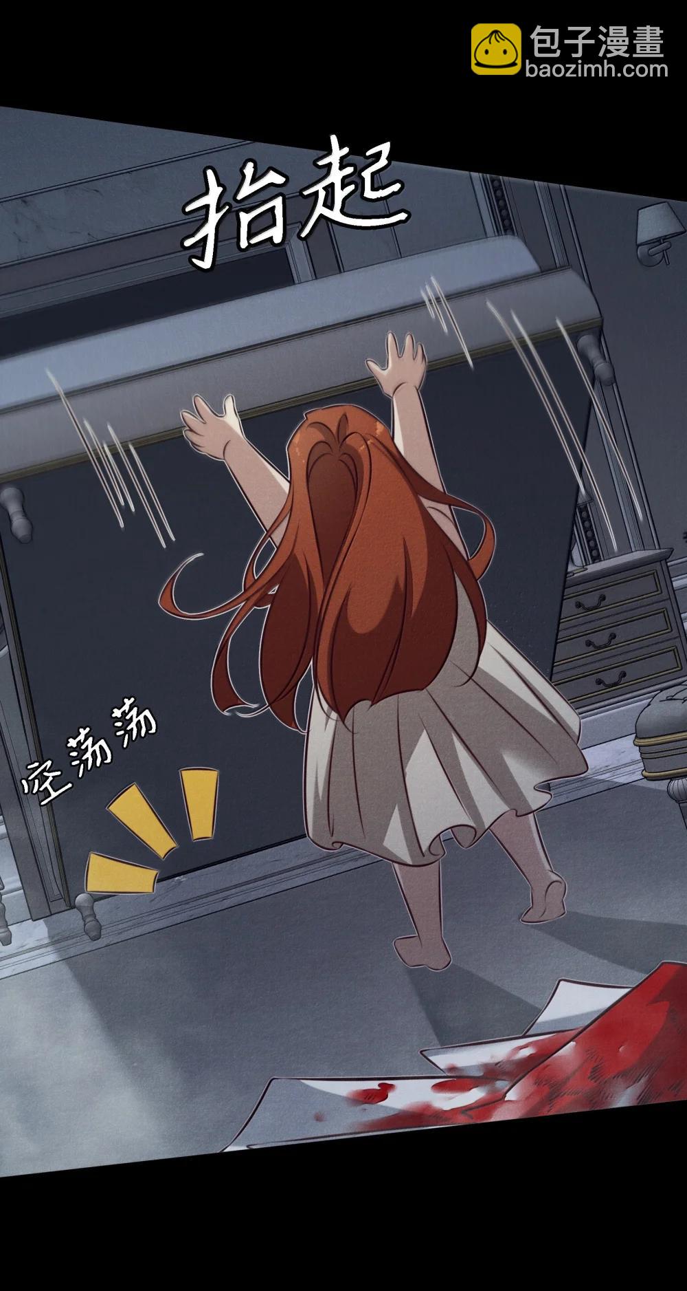 200 缠绵缱绻-第202话