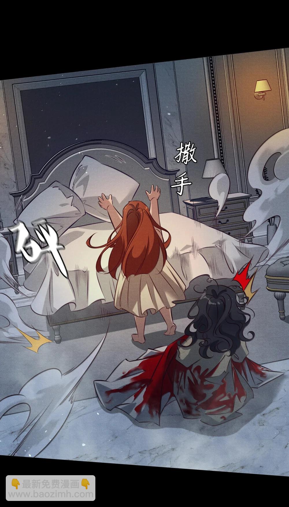 200 缠绵缱绻-第202话