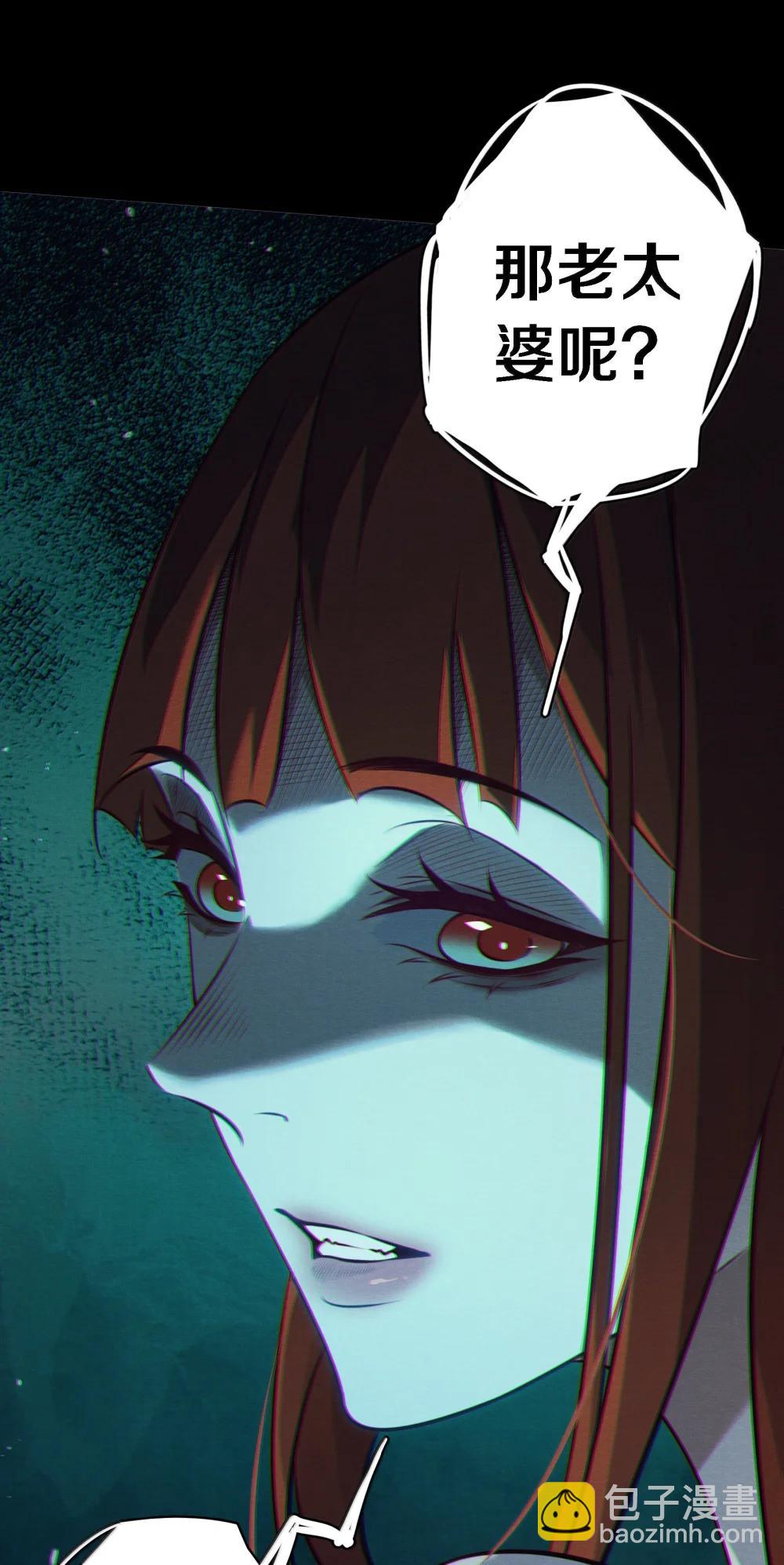 200 缠绵缱绻-第202话
