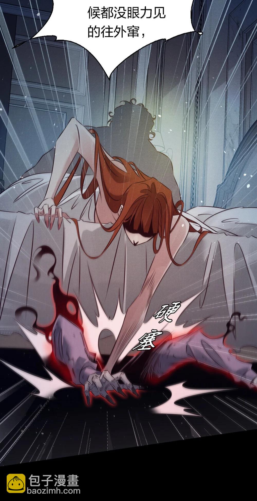 200 缠绵缱绻-第202话