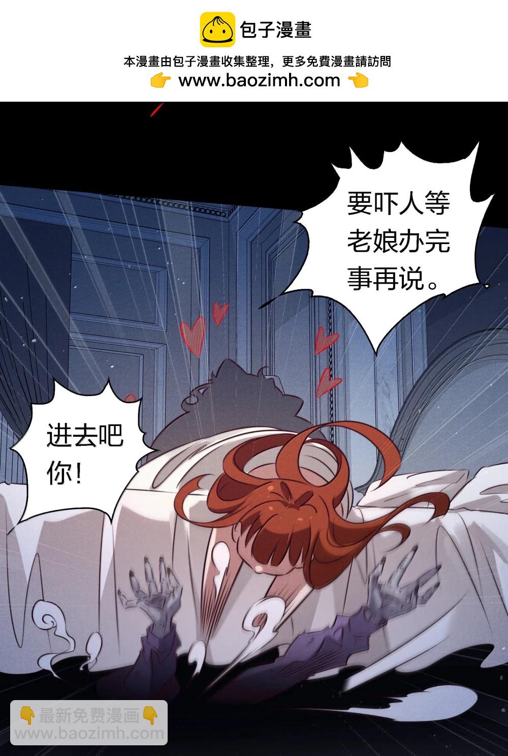 200 缠绵缱绻-第202话