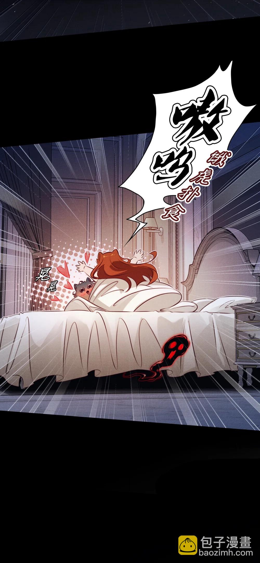 200 缠绵缱绻-第202话