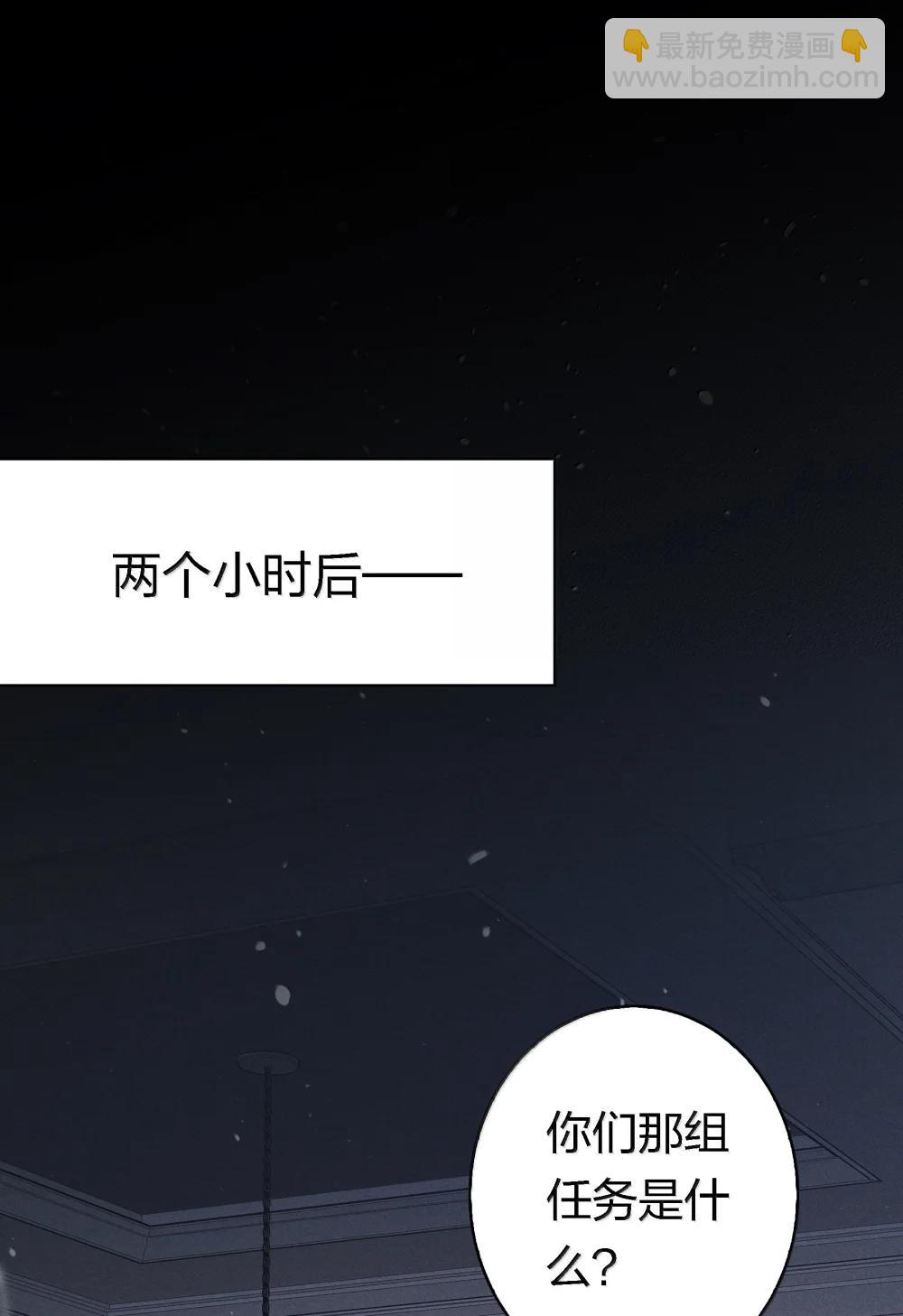 200 缠绵缱绻-第202话
