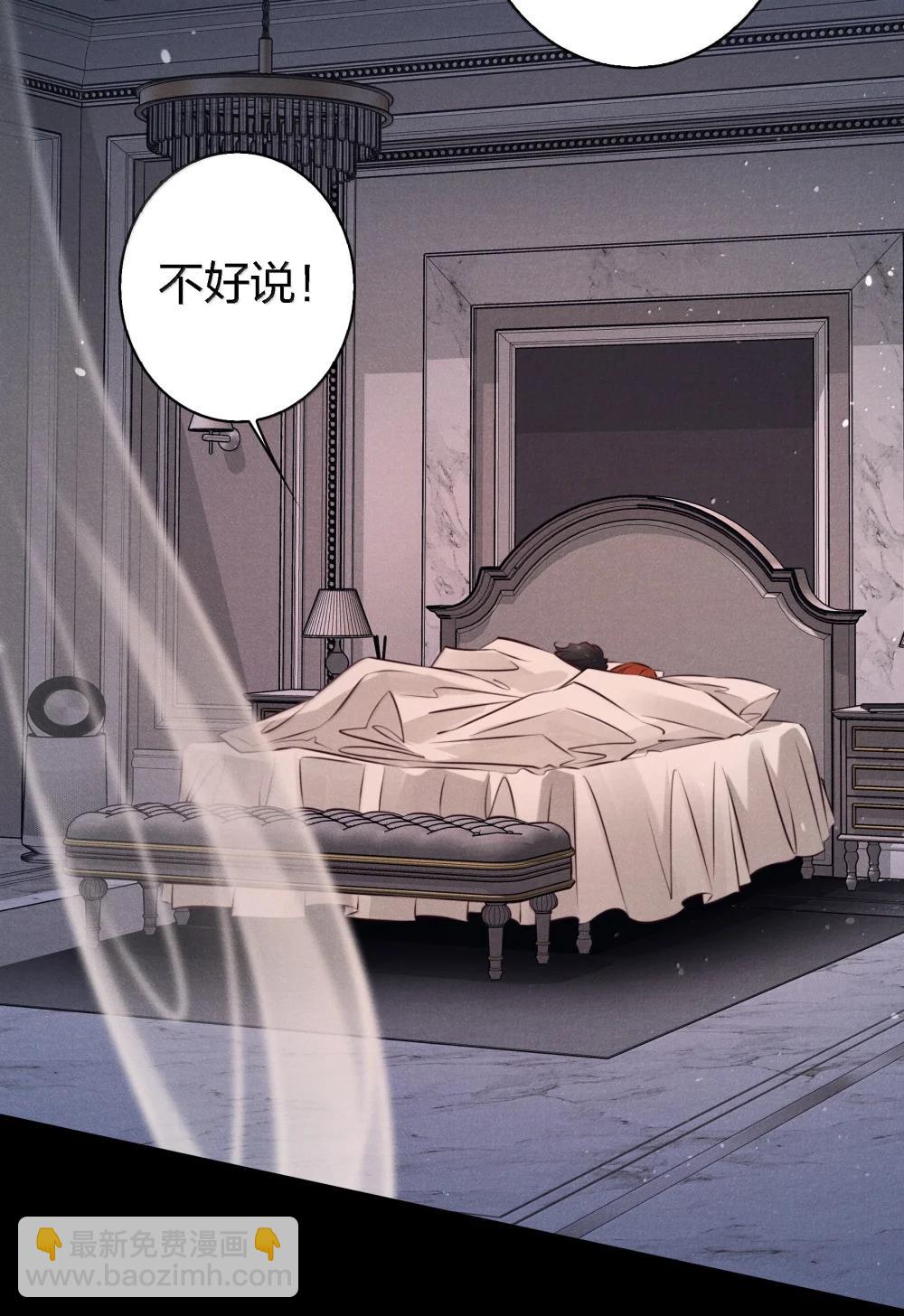 200 缠绵缱绻-第202话