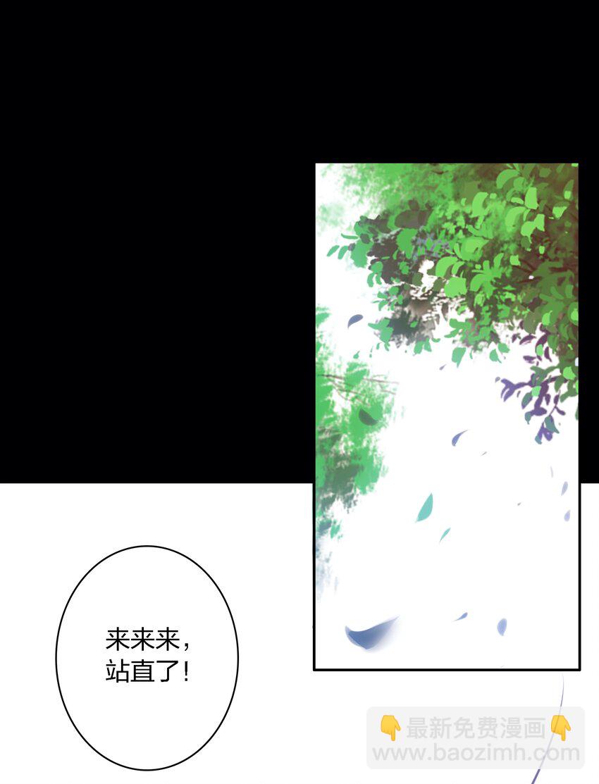 021 打劫-第22话