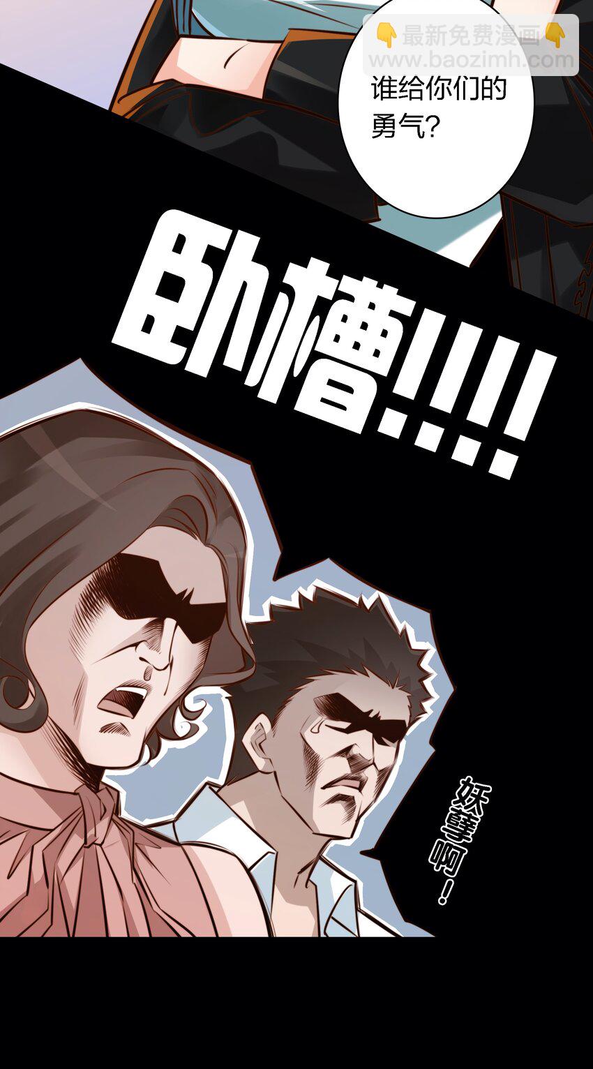 021 打劫-第22话