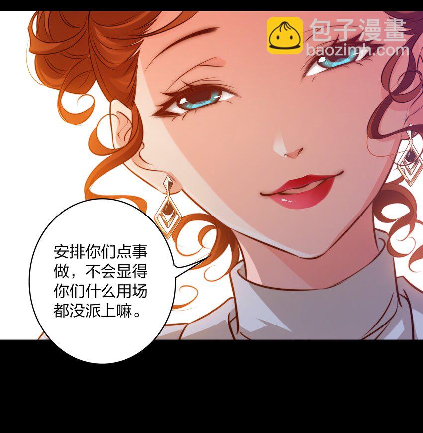 025 同一个配方同一个鬼样-第26话