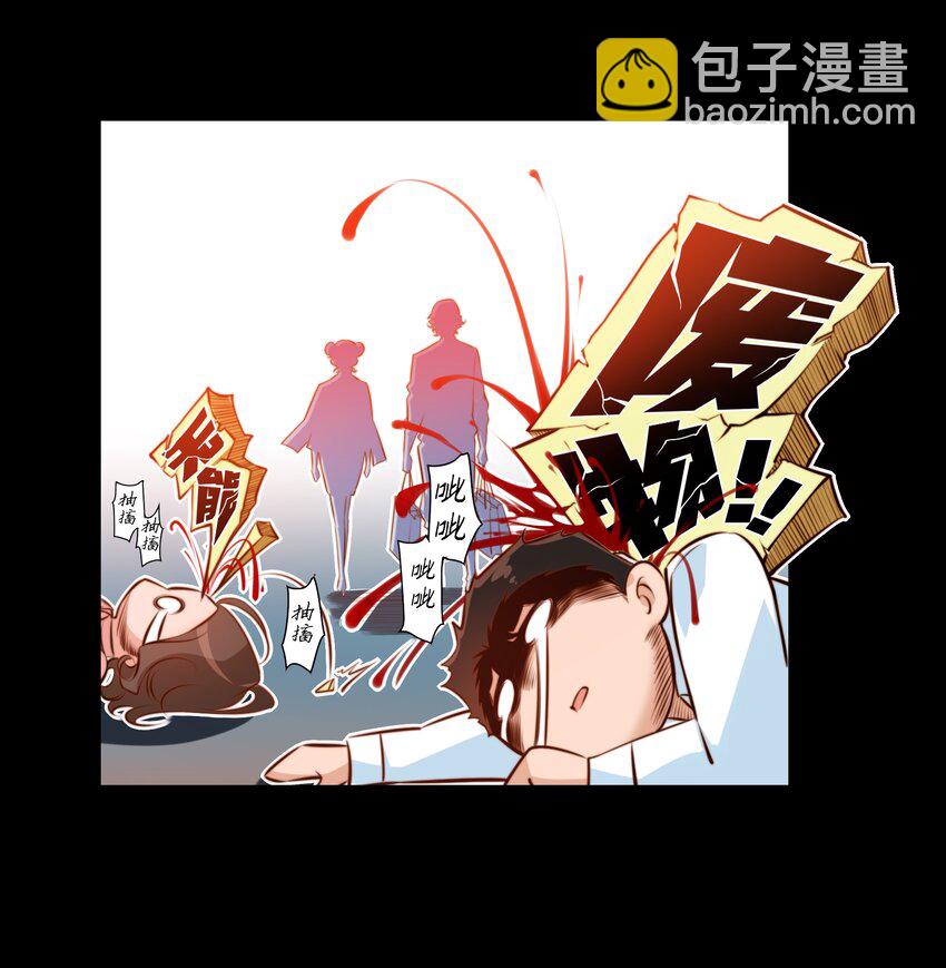 025 同一个配方同一个鬼样-第26话