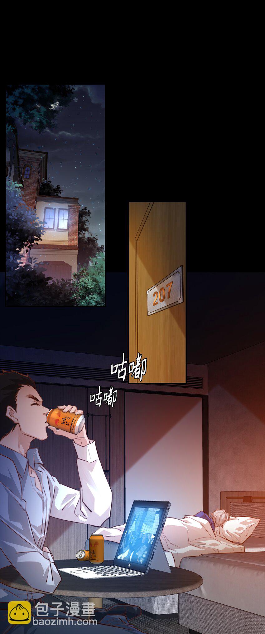 025 同一个配方同一个鬼样-第26话