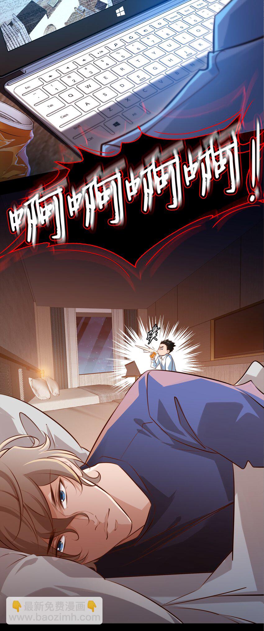 025 同一个配方同一个鬼样-第26话