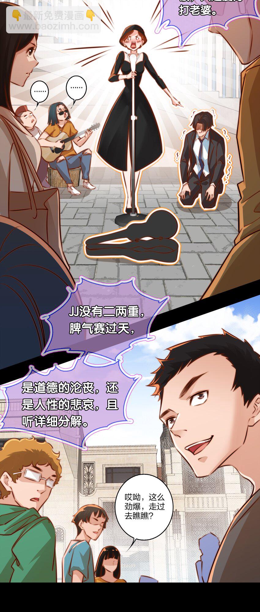 027 说出你的故事 上-第28话