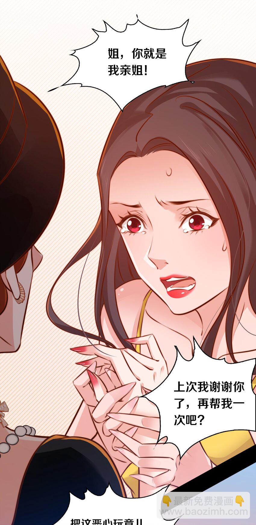 029 爱的考验 上-第30话