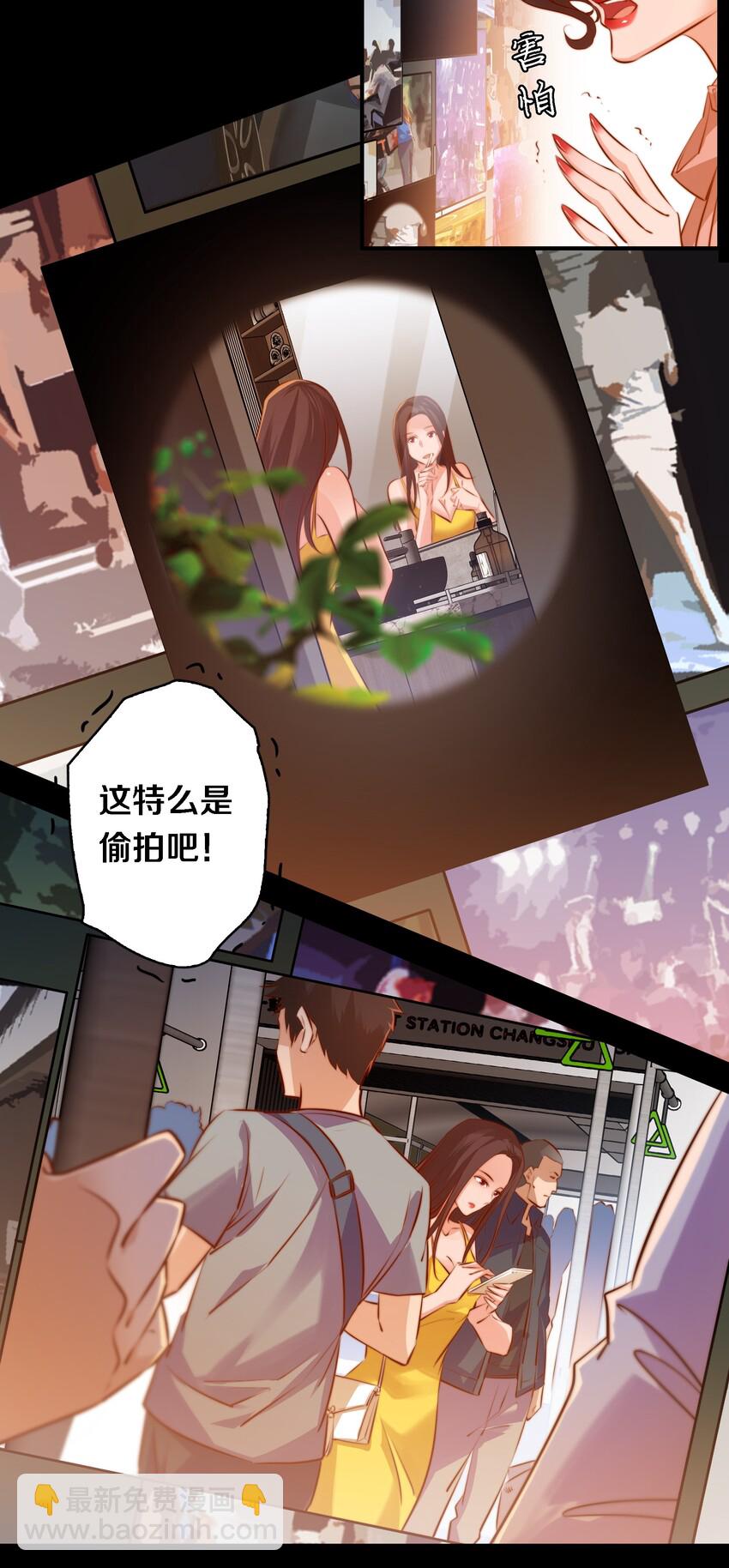 029 爱的考验 上-第30话