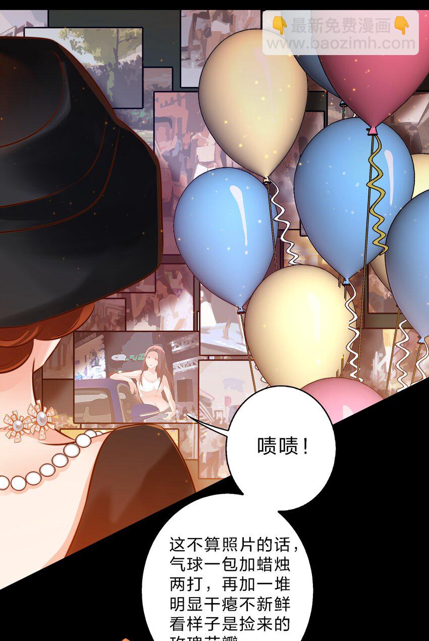 029 爱的考验 上-第30话
