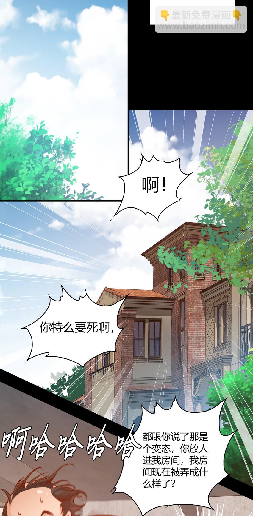 029 爱的考验 上-第30话