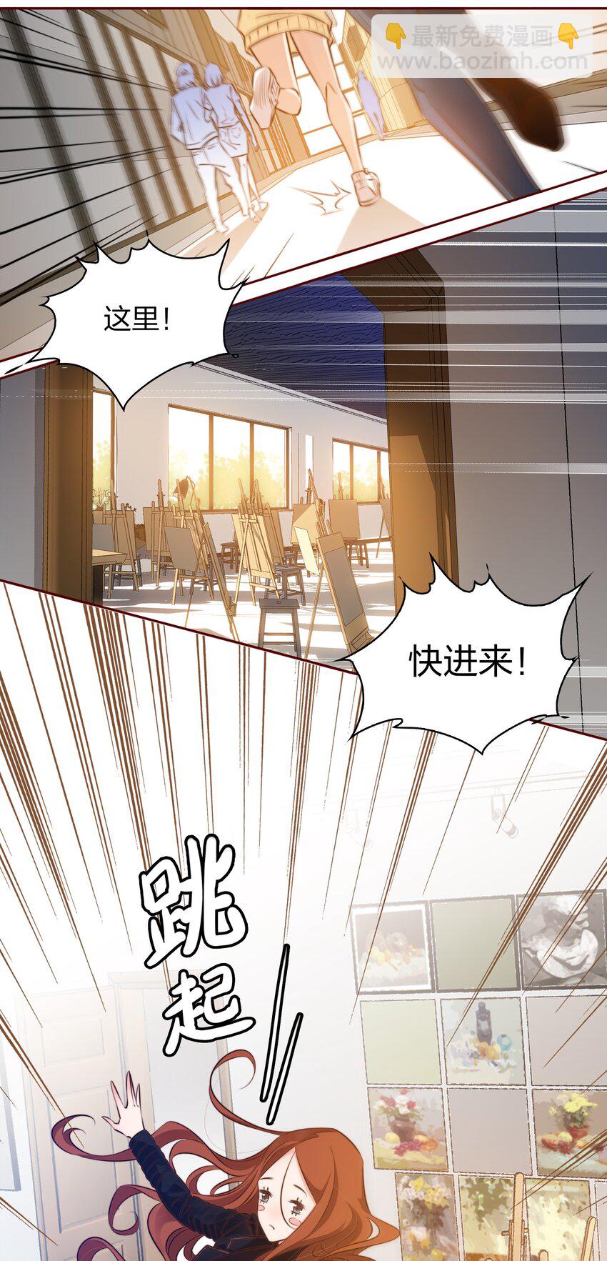 003 塑料姐妹花-第4话