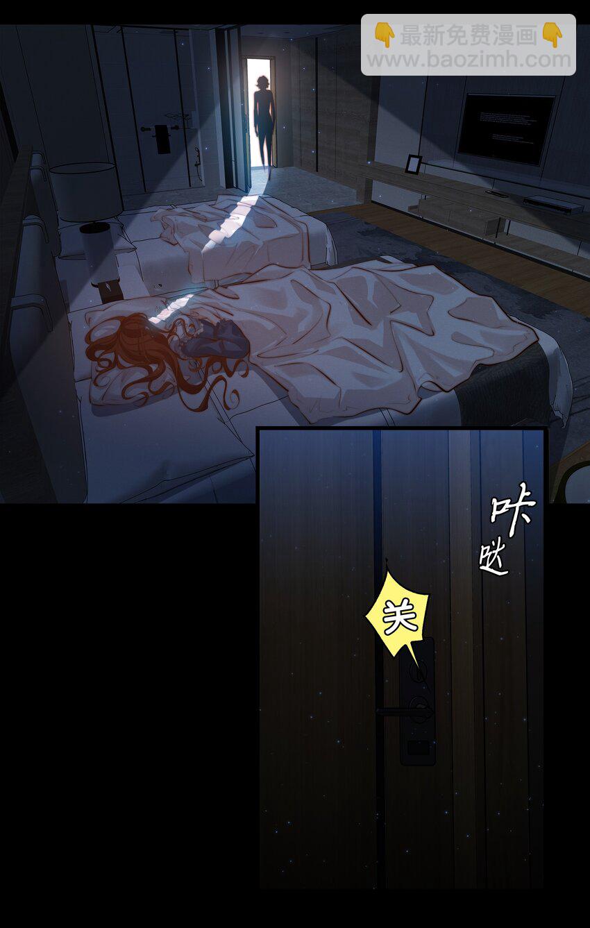 031 爱的考验 下-第32话