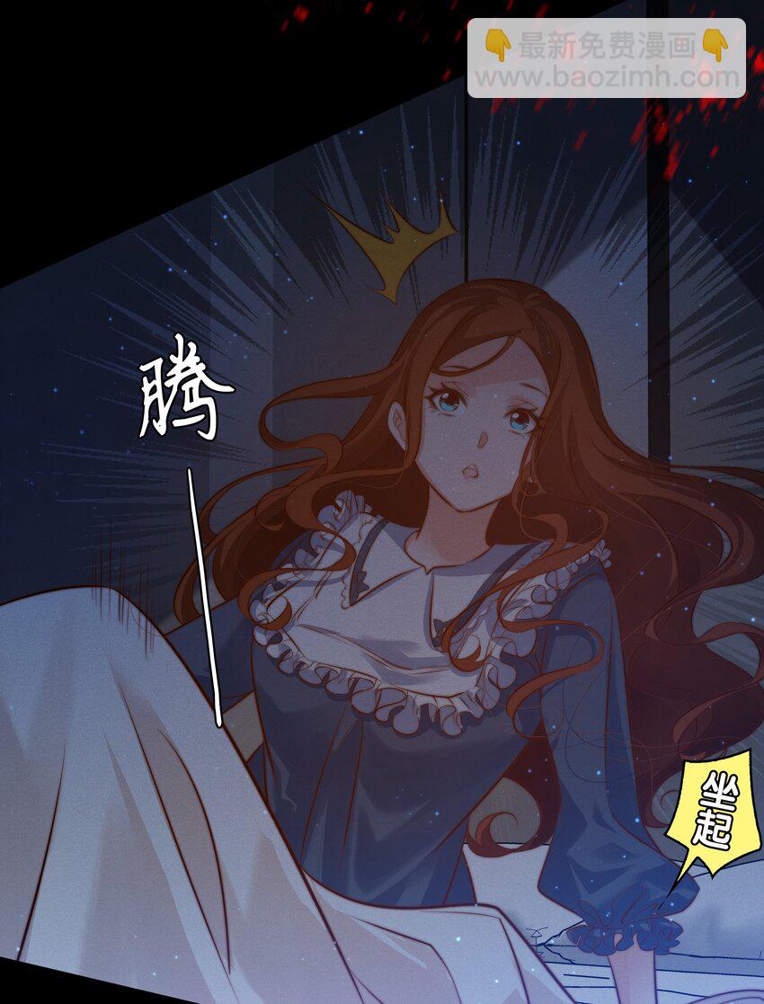 031 爱的考验 下-第32话