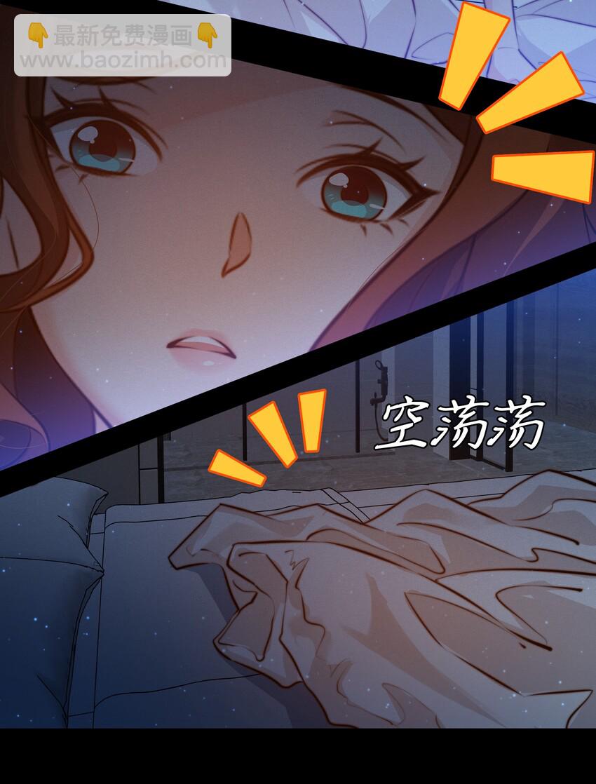 031 爱的考验 下-第32话