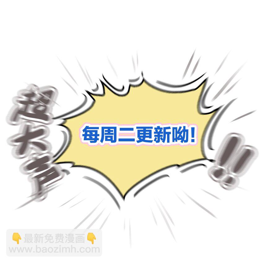 031 爱的考验 下-第32话