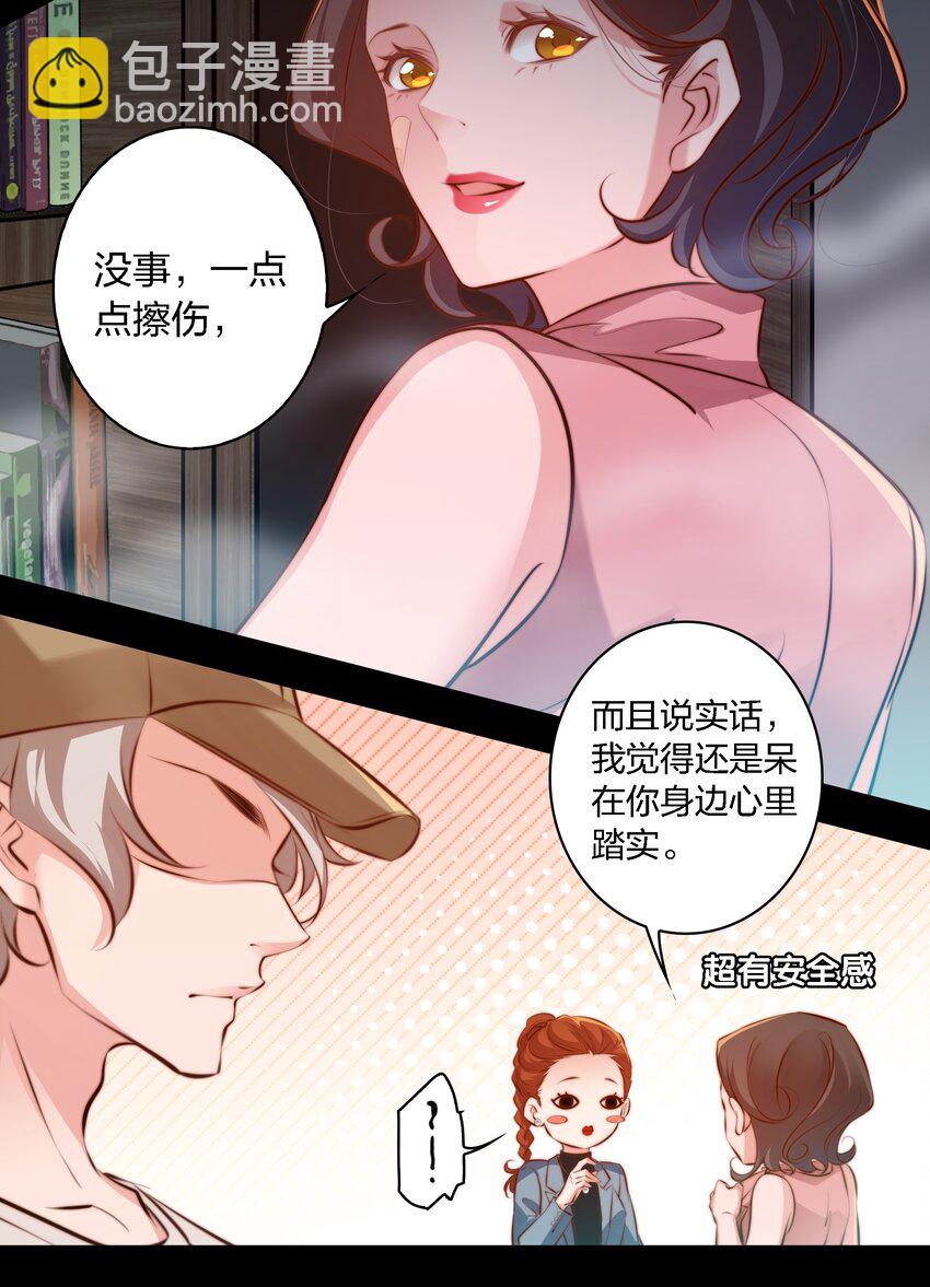 033 死婴(1/2)-第34话