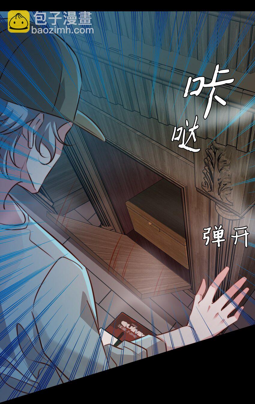 033 死婴(1/2)-第34话