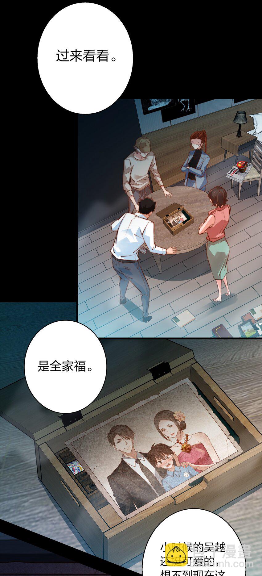 033 死婴(1/2)-第34话
