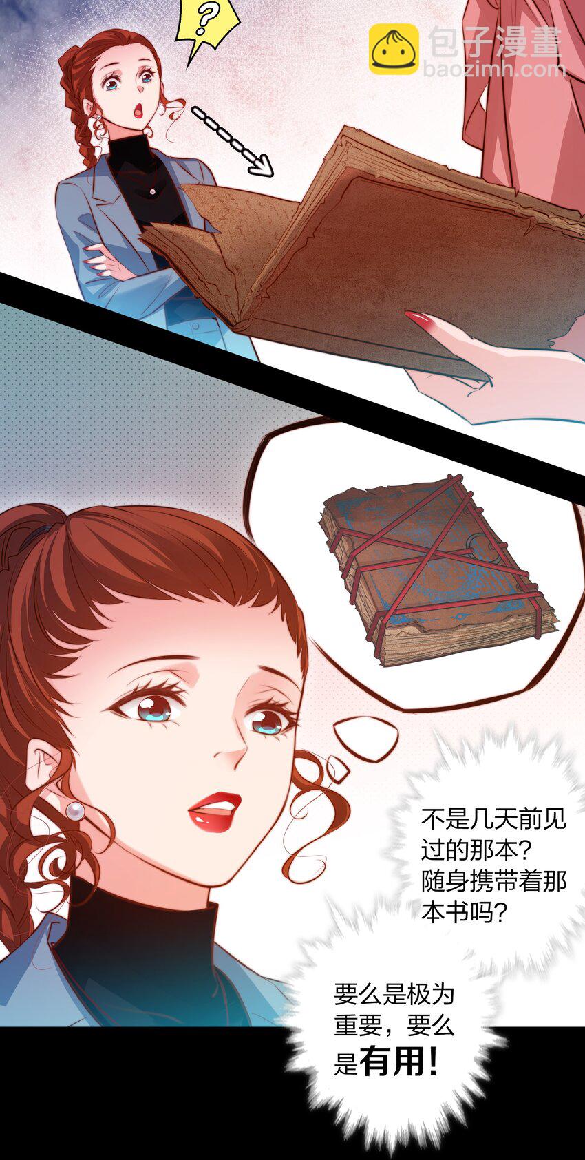 033 死婴(1/2)-第34话