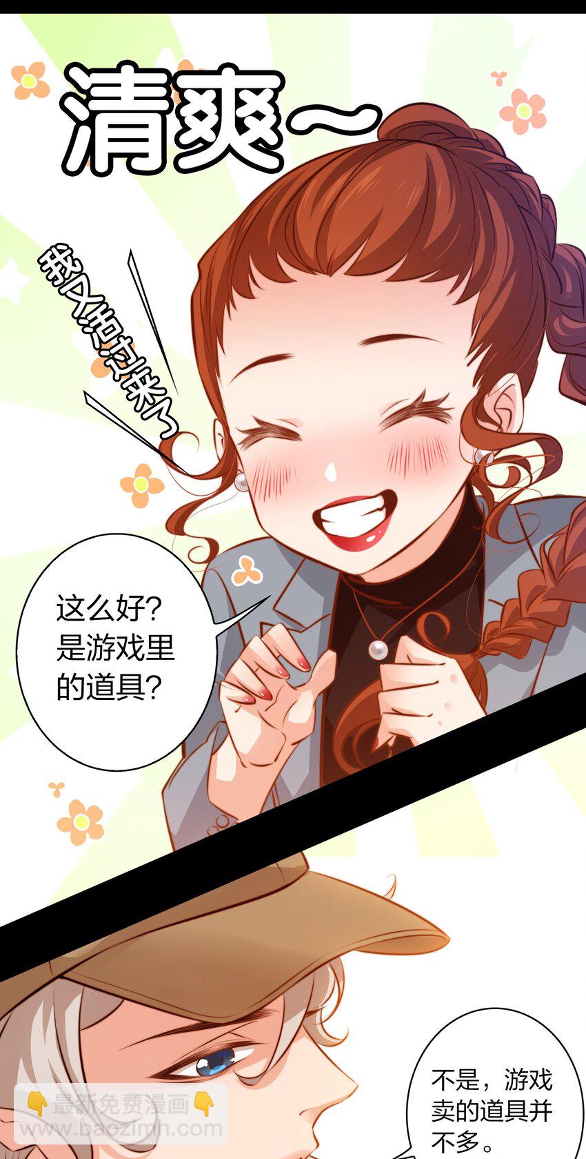 033 死婴(1/2)-第34话