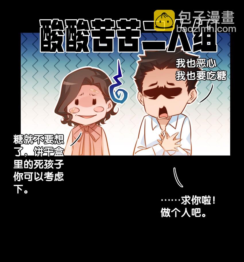 033 死婴(1/2)-第34话
