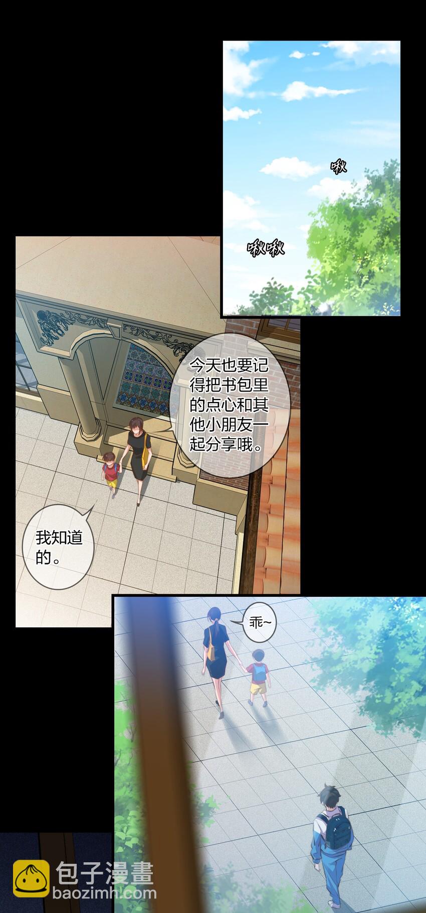 033 死婴(1/2)-第34话