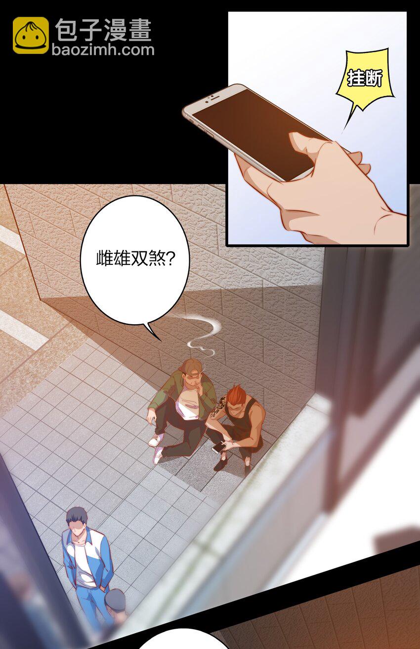 033 死婴(1/2)-第34话