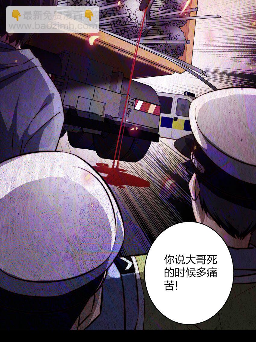 033 死婴(1/2)-第34话