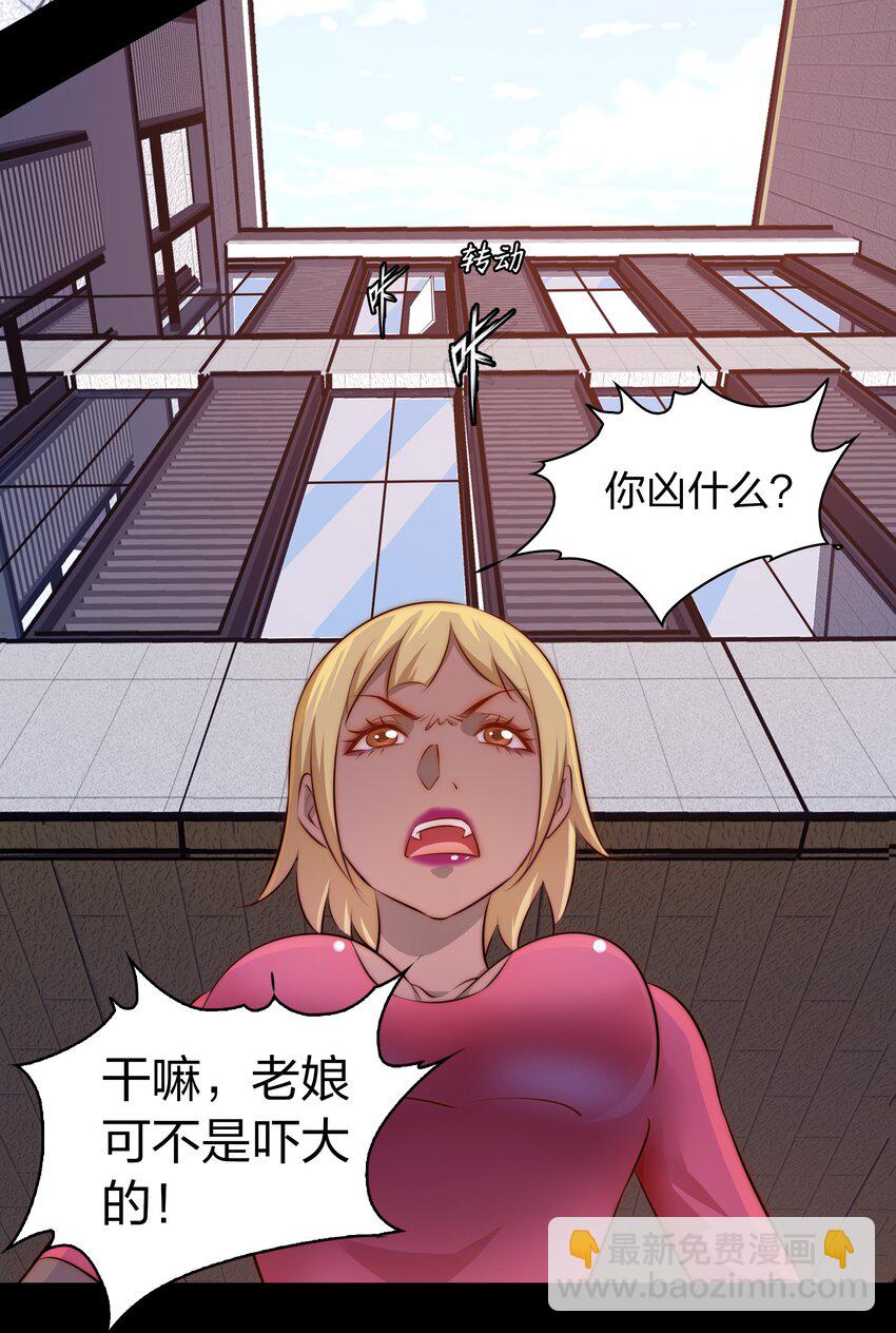 033 死婴(1/2)-第34话