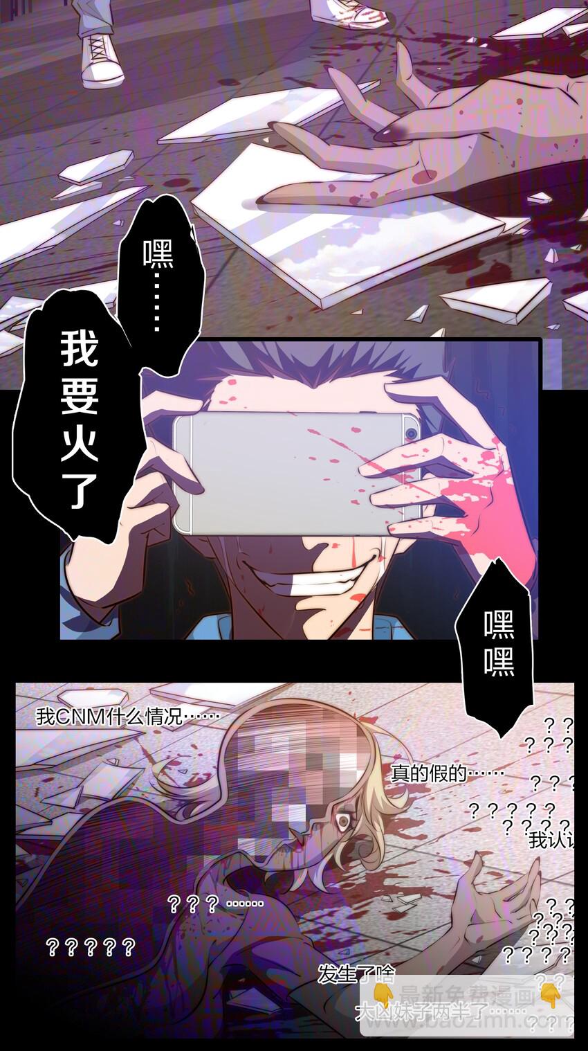 033 死婴(1/2)-第34话