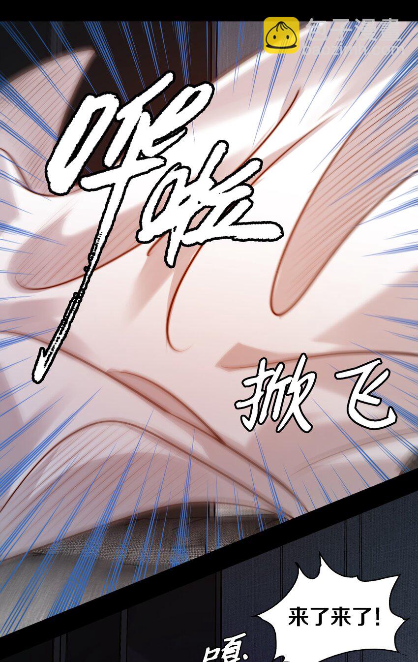 035 封印房东太太-第36话