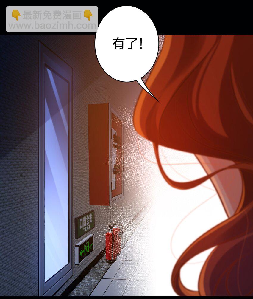 035 封印房东太太-第36话