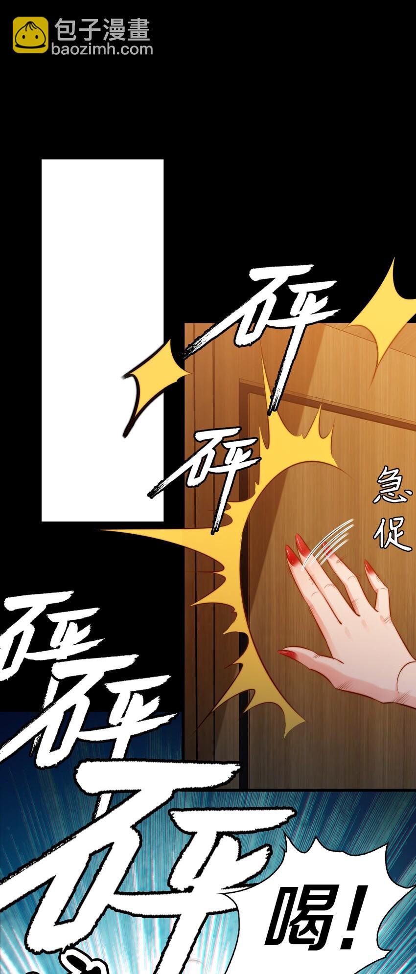 035 封印房东太太-第36话