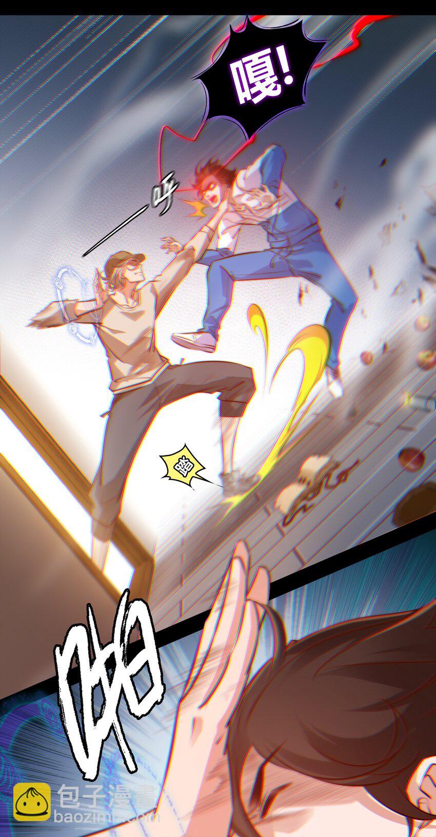 037 人皮书 上-第38话