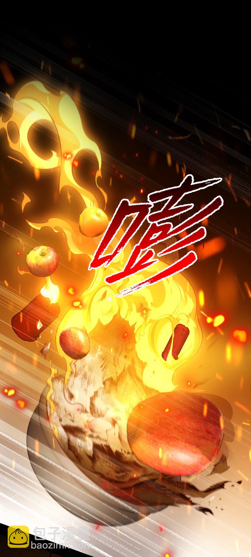 037 人皮书 上-第38话