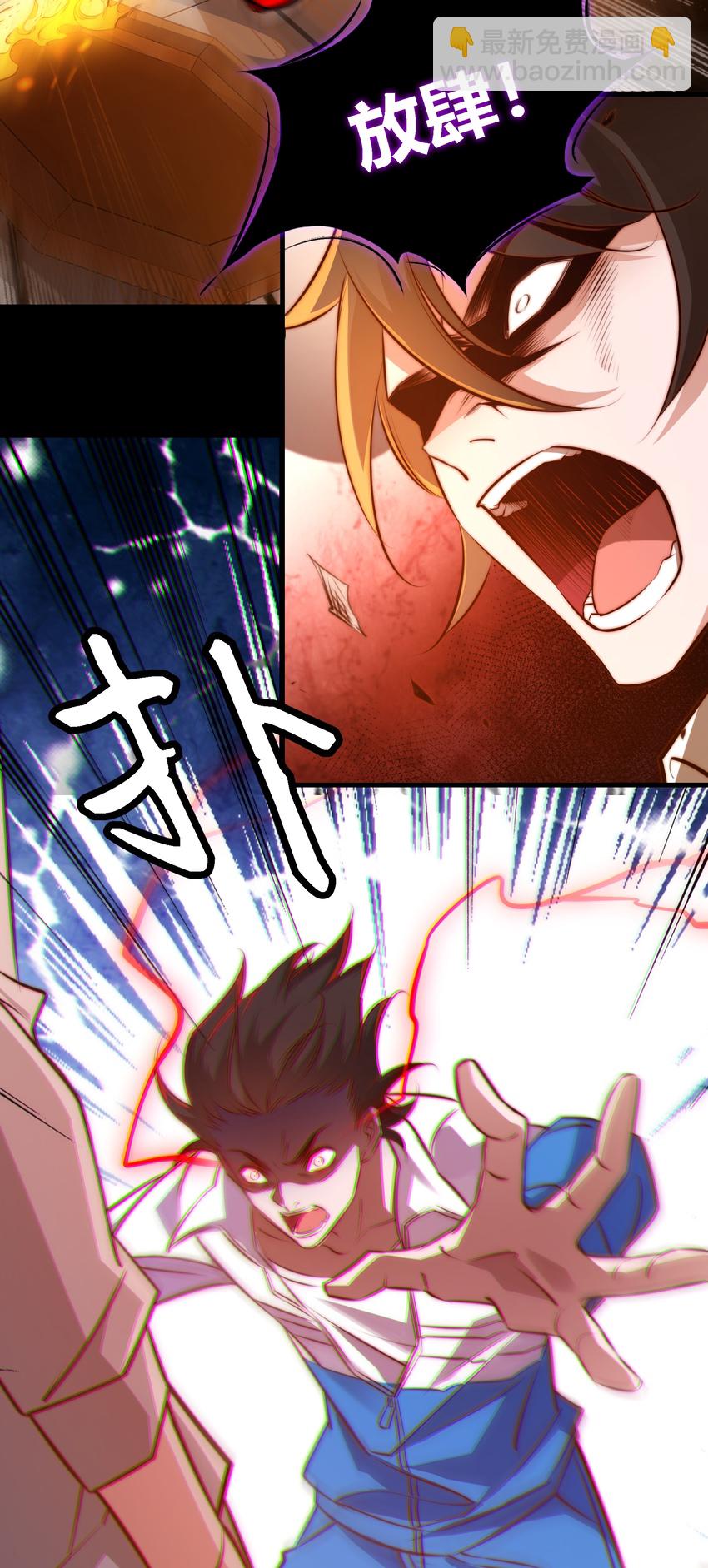 037 人皮书 上-第38话
