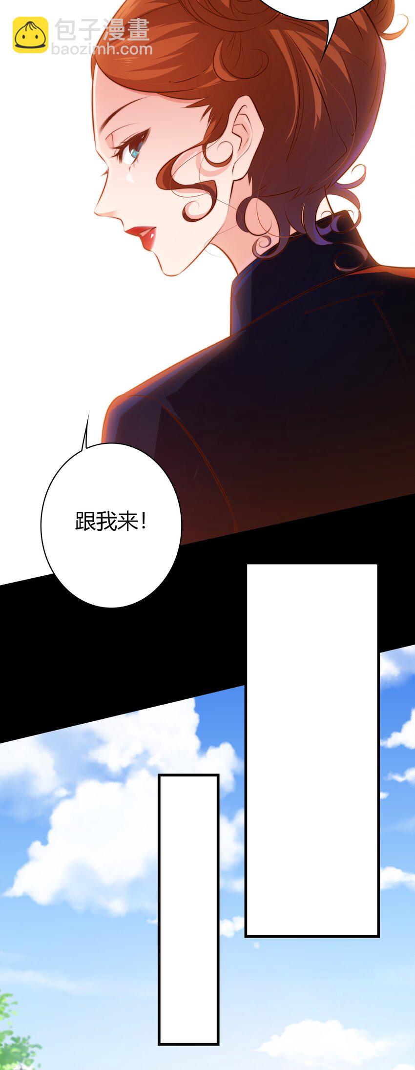 039 去吃屎吧！-第40话