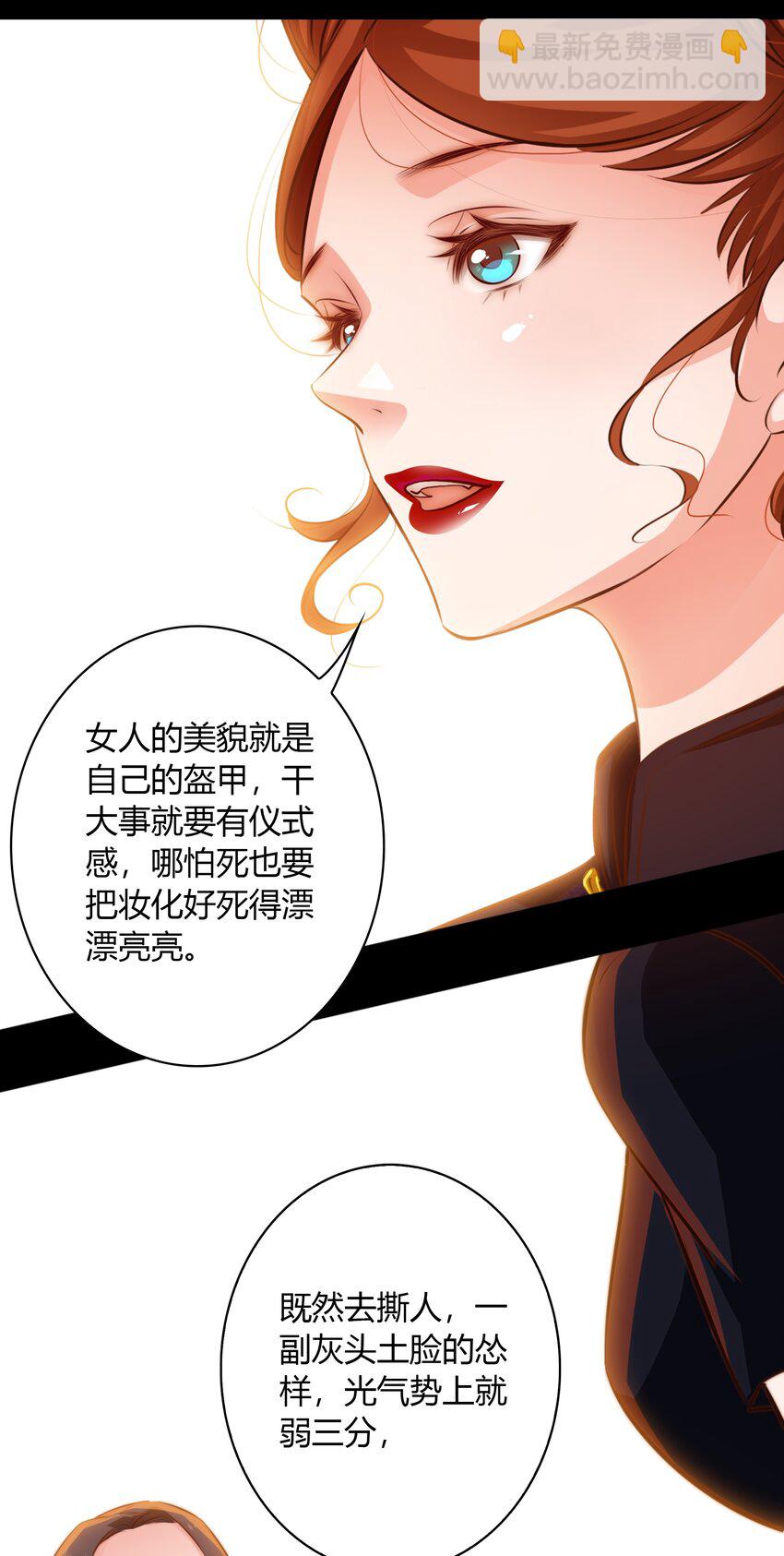 039 去吃屎吧！-第40话