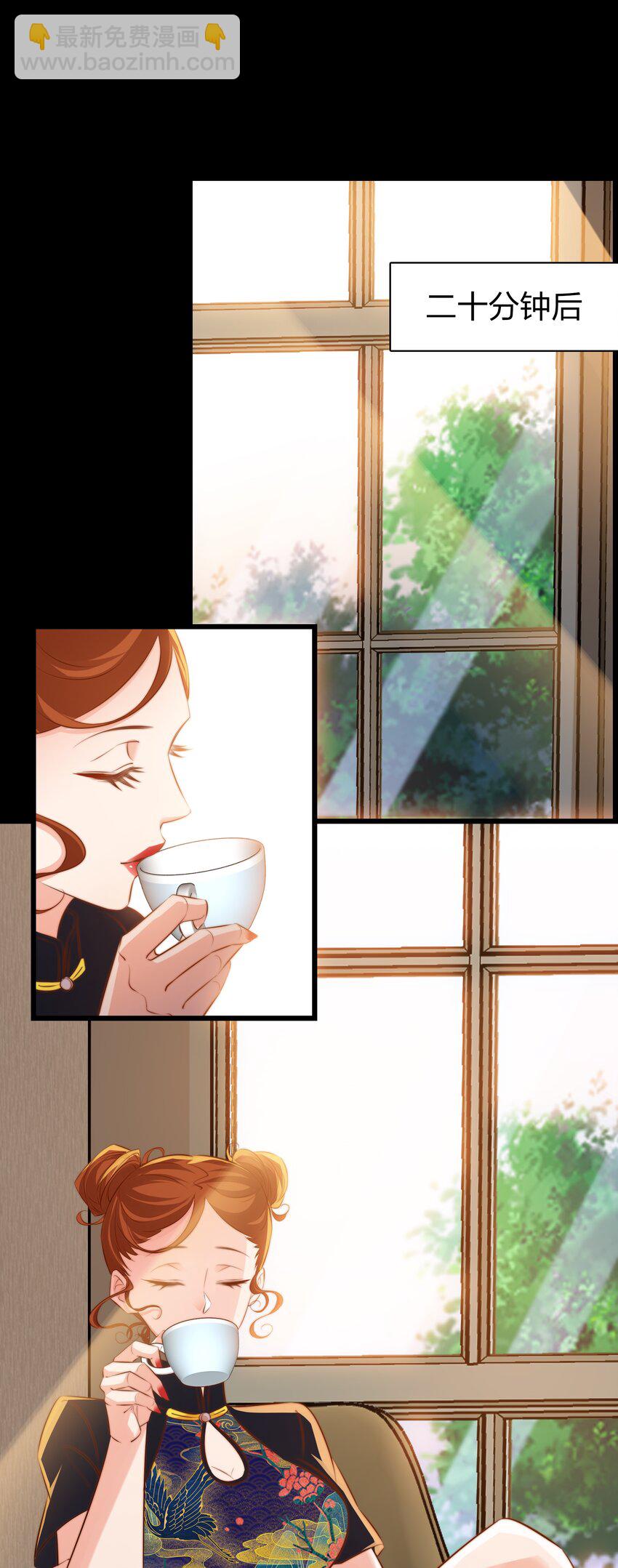 039 去吃屎吧！-第40话
