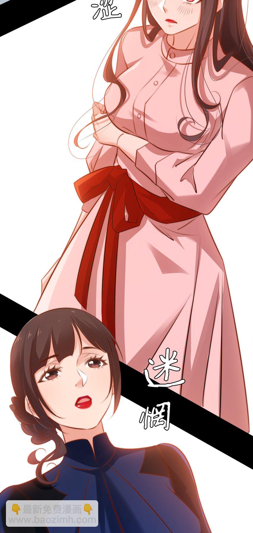 039 去吃屎吧！-第40话