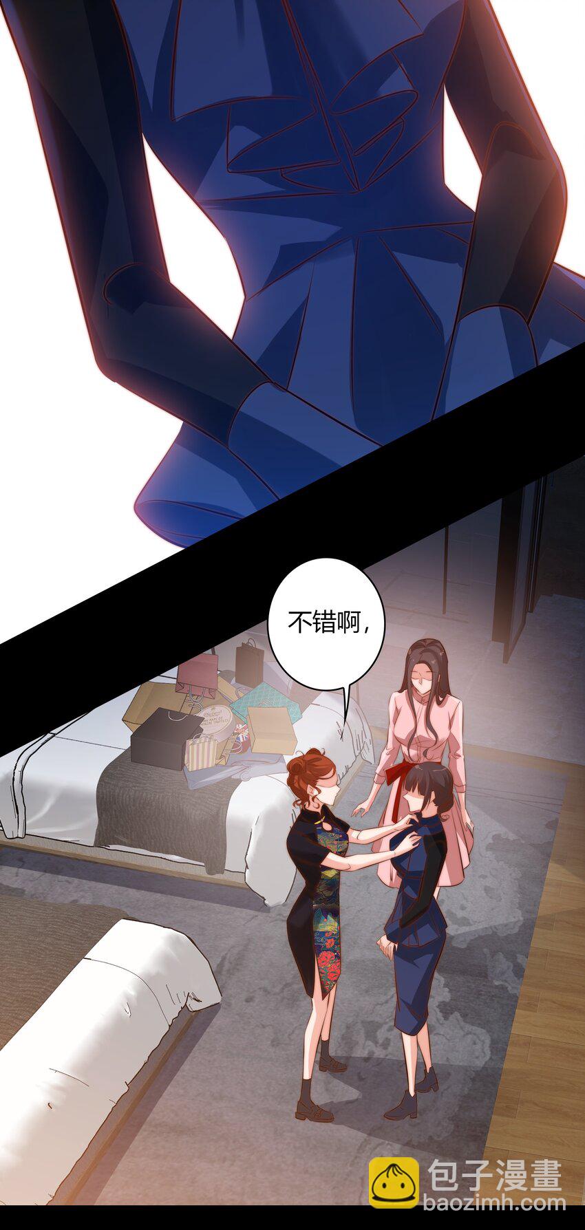 039 去吃屎吧！-第40话