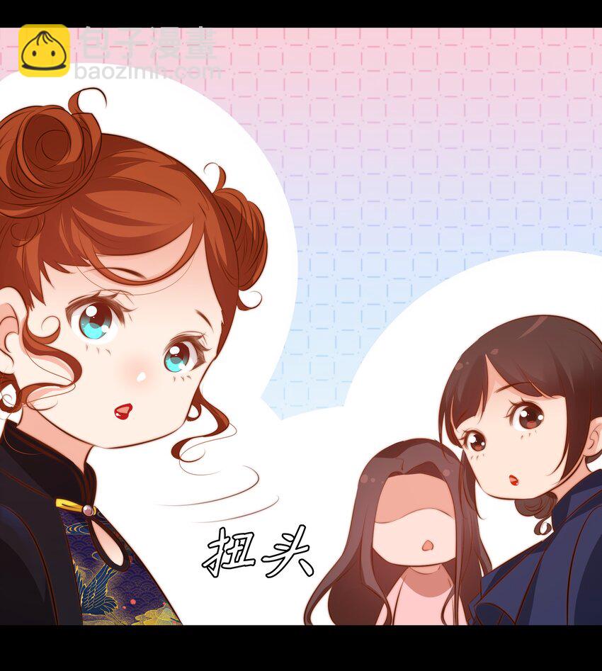 039 去吃屎吧！-第40话